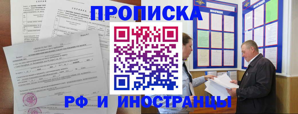 регистрация для дет. сада в Краснознаменске